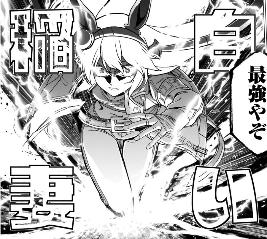 말딸) 우마무스메 신데렐라 그레이 근황_1.jpg