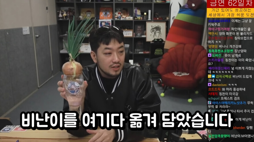 인방) 칭찬 양파 - 비난 양파 실험 근황_4.png