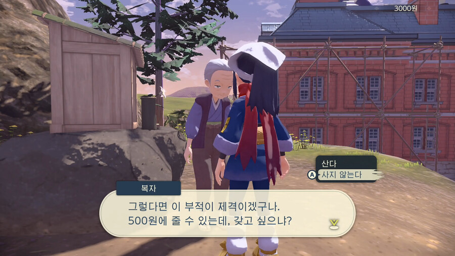 포켓몬 레전드 아르세우스