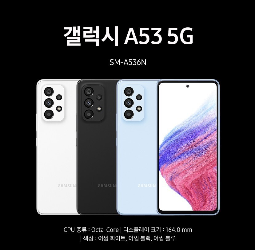 삼성) A시리즈 최신 근황_1.jpg