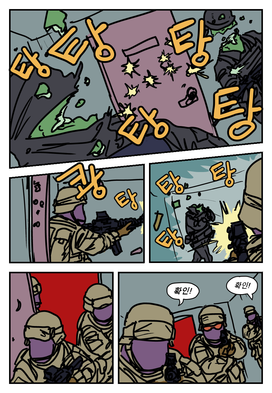 오이 지옥_10.png