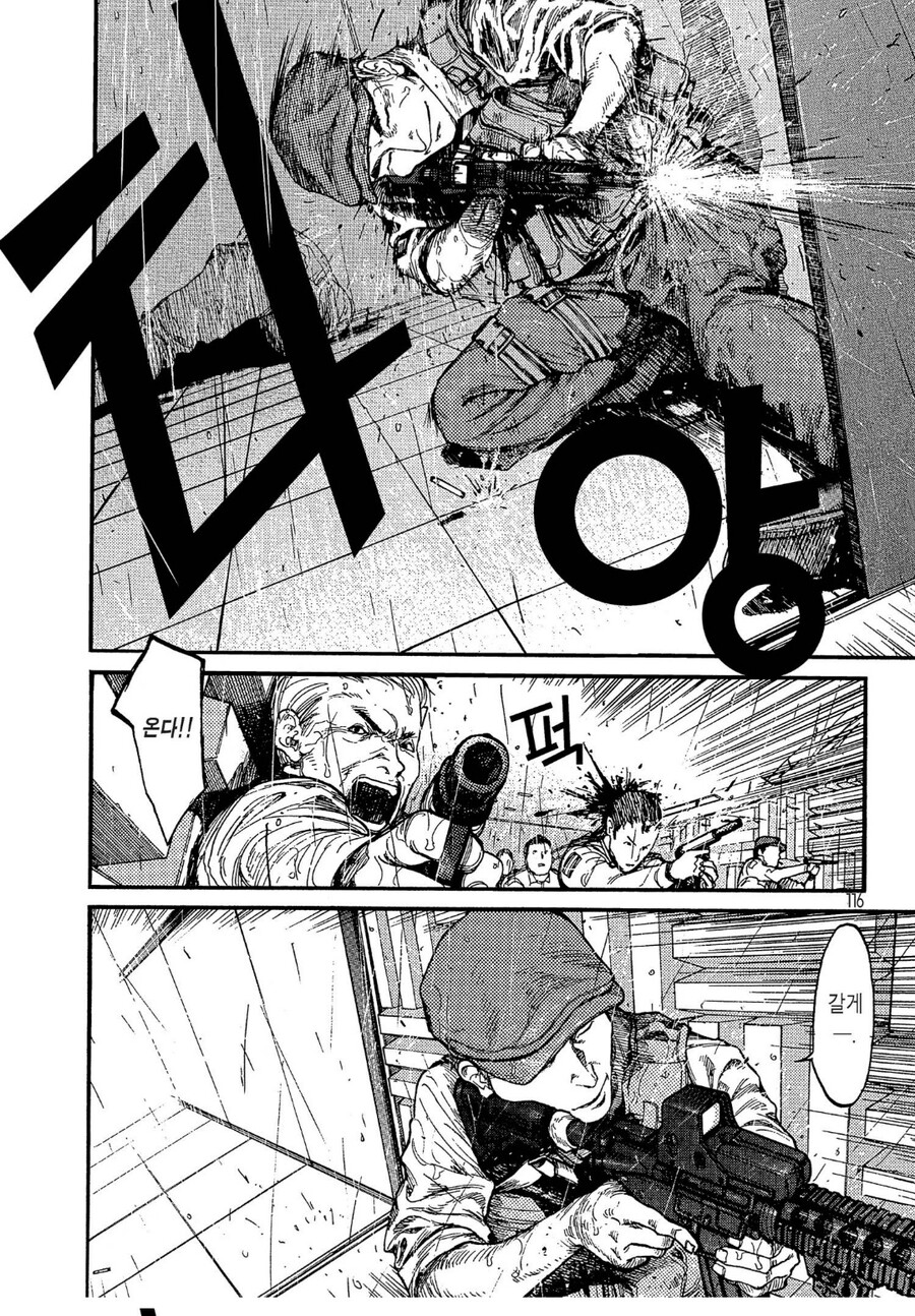 아인)자네라면 할수있어 아저씨 특징_2.jpg