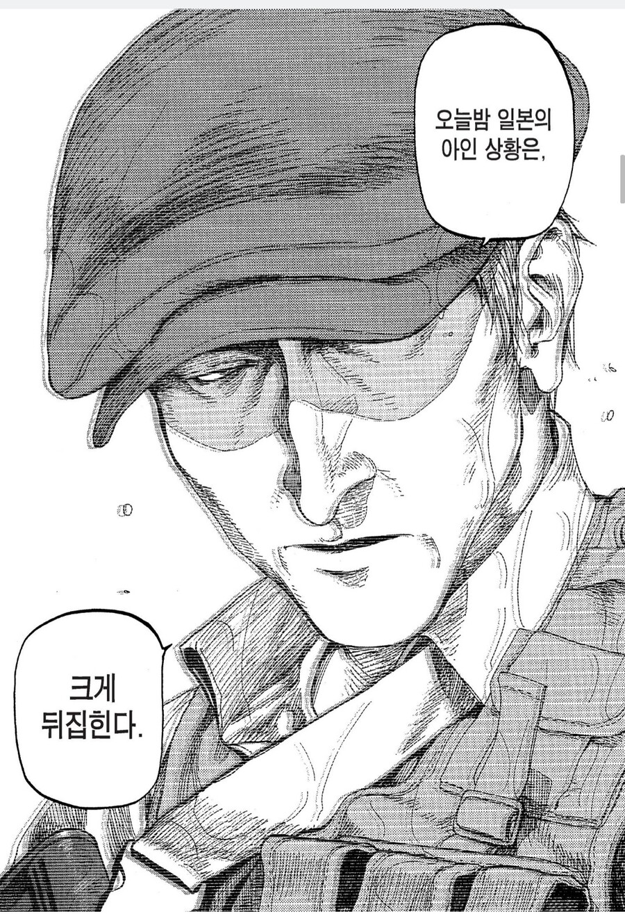 아인)자네라면 할수있어 아저씨 특징_11.jpg