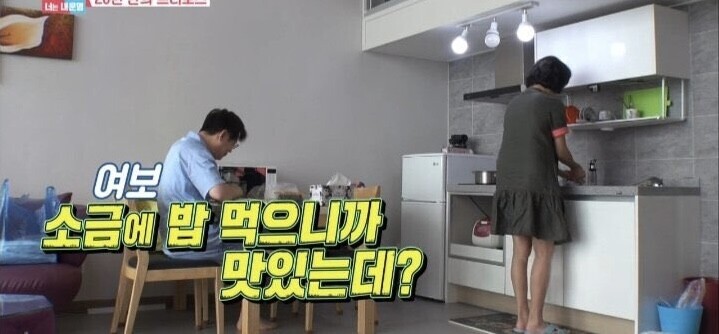 윤석열표 각 잡은 달걀말이? 또 시작된 종편의 미화 보도_1.jpeg
