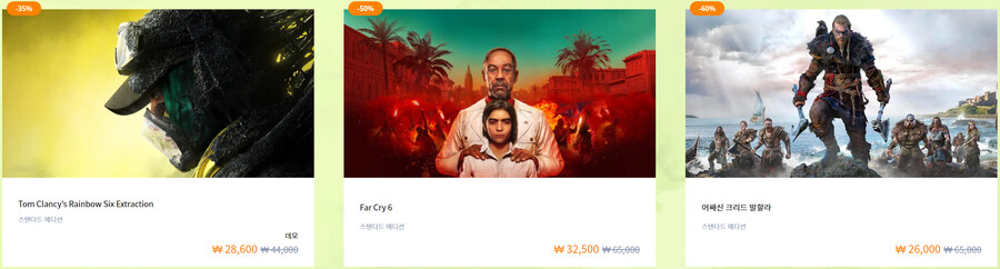 [유비스토어] 유비소프트 봄할인 3/16 ~ 3/31 (최대 80%할인)_2.png