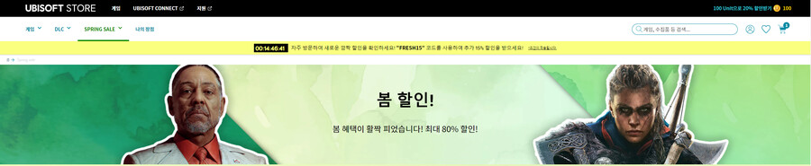 [유비스토어] 유비소프트 봄할인 3/16 ~ 3/31 (최대 80%할인)_1.png