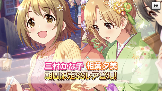 [데레스테][SSR] 페스 블랑 유카리, 한정 카나코/유미 가챠 결과_7.jpg