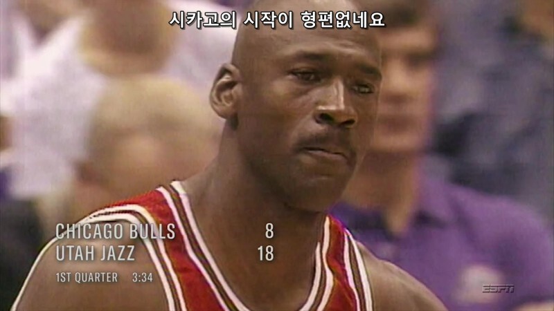 마이클 조던이 농구의 신이라 불리는 이유(flu game)_6.jpeg
