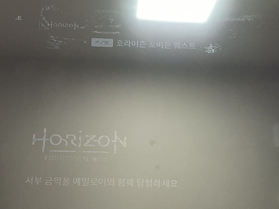 한번만 도와주세요ㅜ (플스5 화면 문제)_1.jpeg