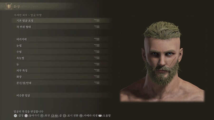 [커마] 엘든링에서 어쌔신크리드 발할라를 하고싶었다_1.jpg