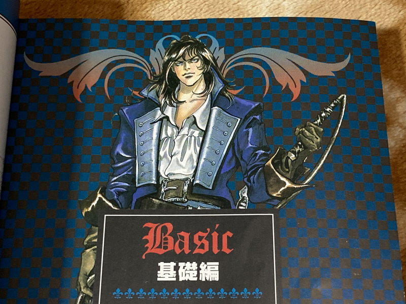 악마성 드라큘라 "월하의 야상곡" 공식 퍼펙트 가이드북~_22.jpg