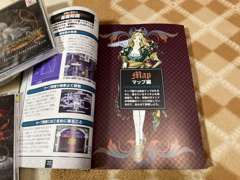 악마성 드라큘라 "월하의 야상곡" 공식 퍼펙트 가이드북~_47.jpg