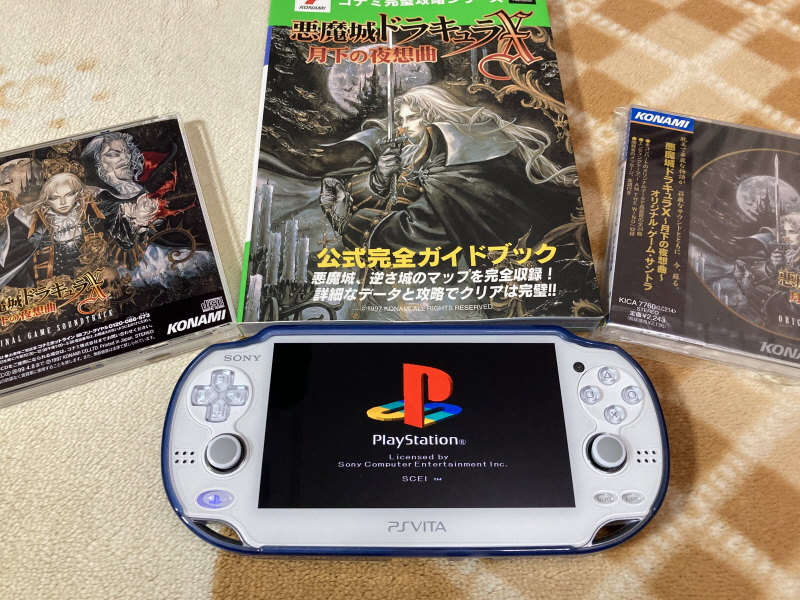 악마성 드라큘라 "월하의 야상곡" 공식 퍼펙트 가이드북~_85.jpg