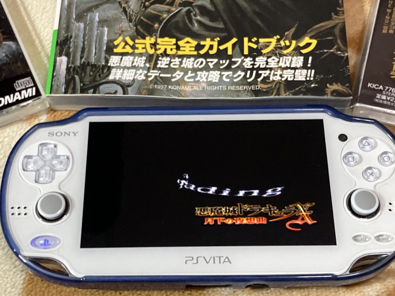 악마성 드라큘라 "월하의 야상곡" 공식 퍼펙트 가이드북~_93.jpg