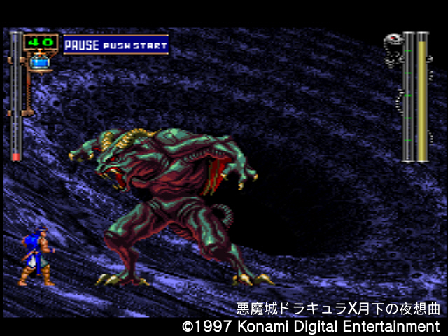 악마성 드라큘라 "월하의 야상곡" 공식 퍼펙트 가이드북~_144.jpg