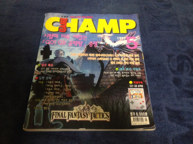 악마성 드라큘라 "월하의 야상곡" 공식 퍼펙트 가이드북~_165.jpg