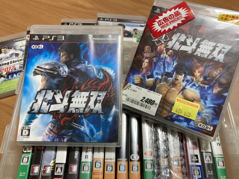 닌자용검전 "선열(鮮烈)의 류" 게임보이 & PS3 ~_4.jpg