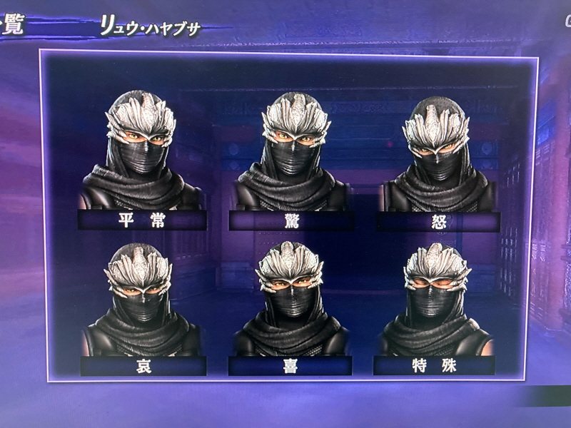 닌자용검전 "선열(鮮烈)의 류" 게임보이 & PS3 ~_47.jpg