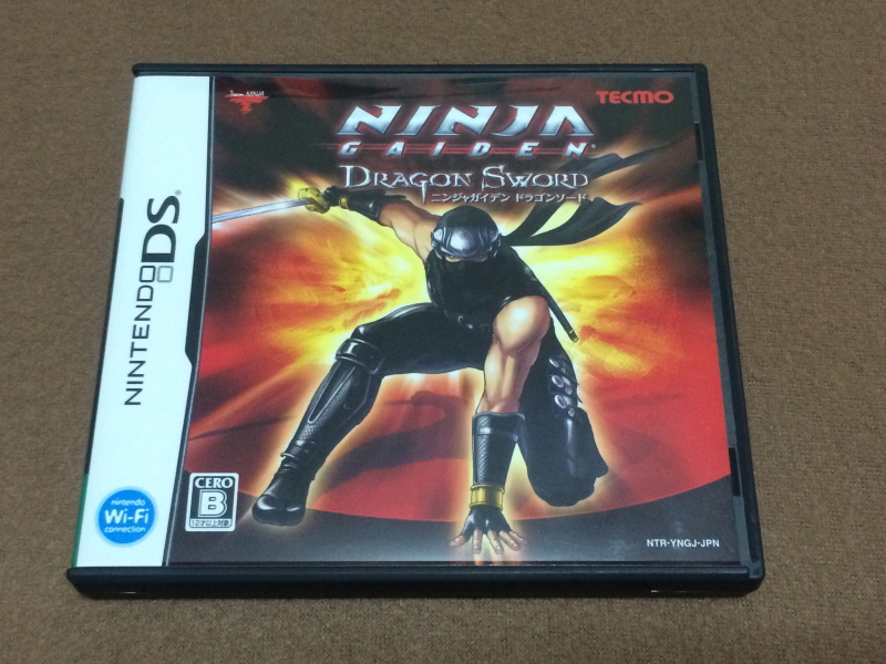 닌자용검전 "선열(鮮烈)의 류" 게임보이 & PS3 ~_76.jpg