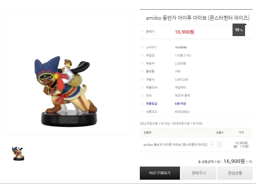 [소프라노몰] 봄맞이 세일_3.png