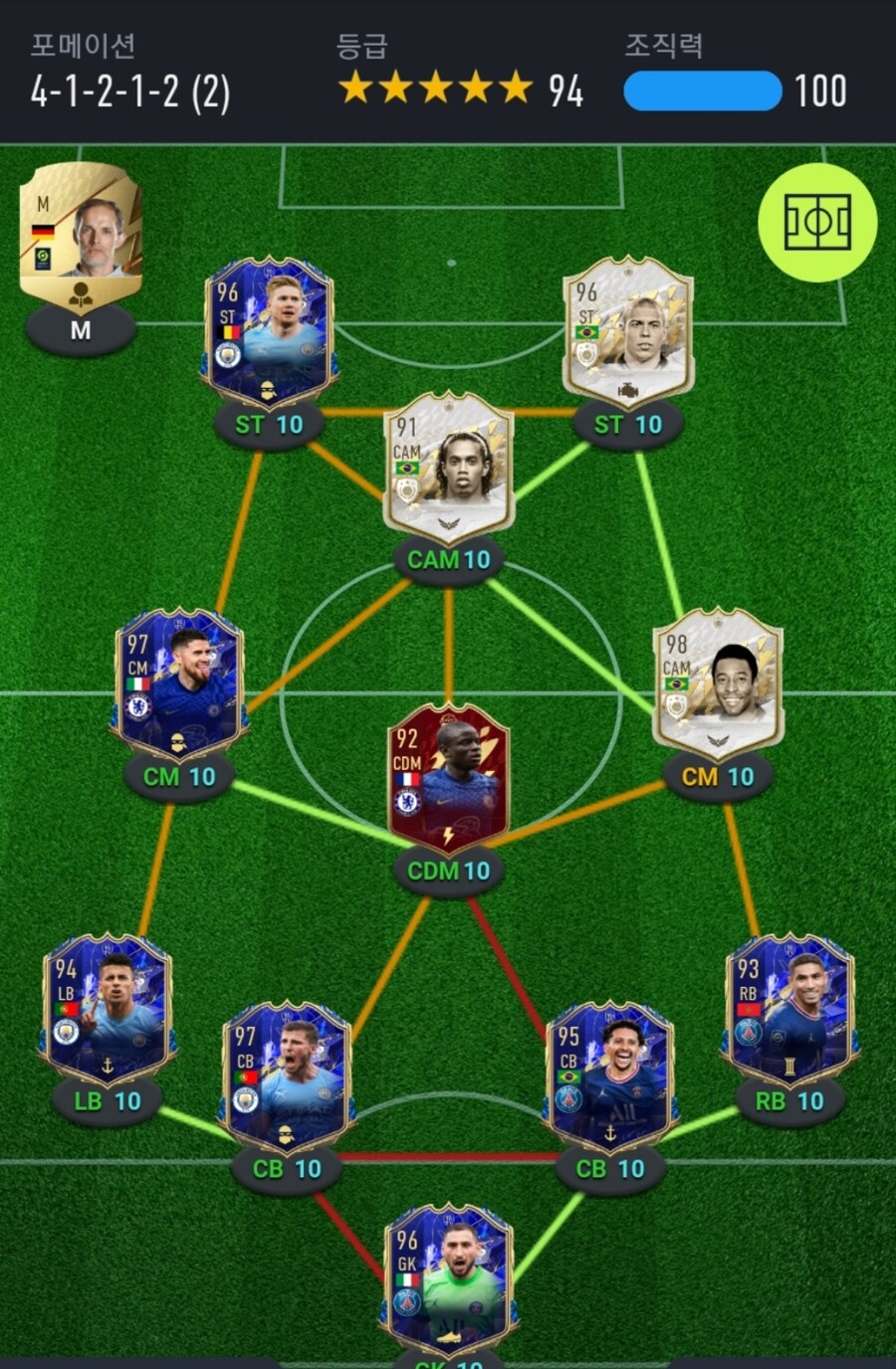 피파 코인 610만 / 언트 2000만 계정 판매함(각자 판매 가능)_2.jpg