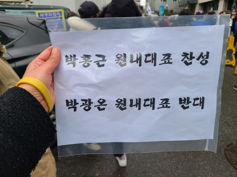 오늘자) 민주당 수박타도 밭갈이 집회 사진들이래_4.jpg