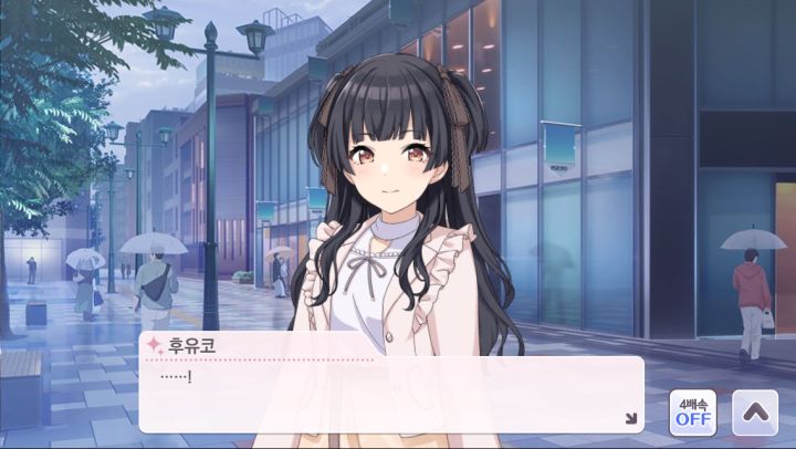 @) (이 녀석 후유를 너무 좋아하잖아)_6.png