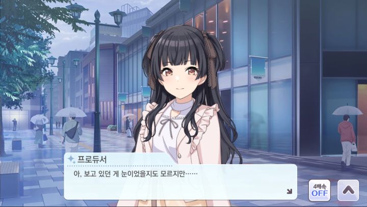 @) (이 녀석 후유를 너무 좋아하잖아)_7.png