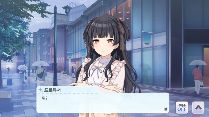 @) (이 녀석 후유를 너무 좋아하잖아)_11.png