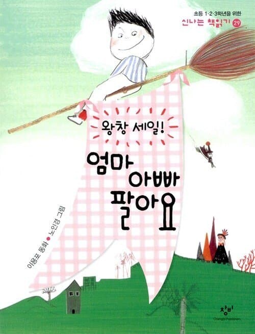 아 ㅋㅋ 애1미 판다는 새끼도 있네 | 유머 게시판 아 ㅋㅋ 애1미 판다는 새끼도 있네 | 유머 게시판 | 루리웹