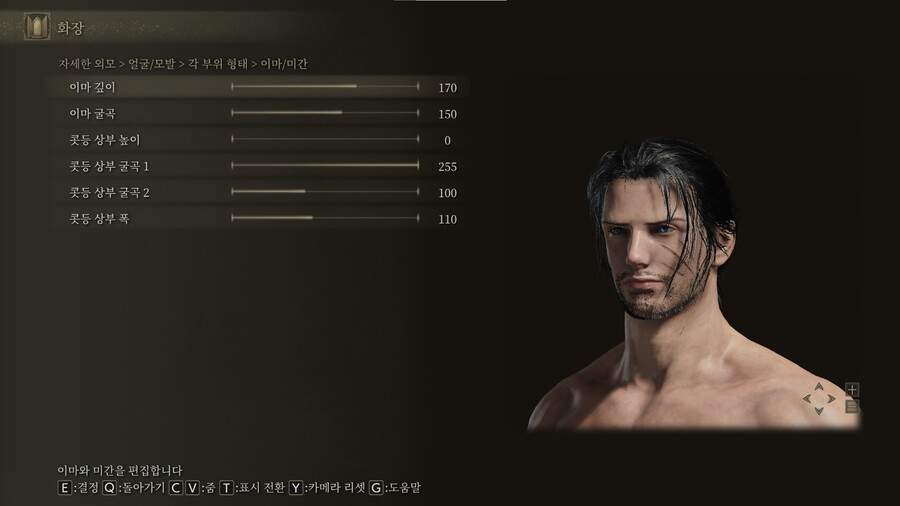 [커마] 남캐 커마 수치 요청해주셔서 올려드립니다 :)_2.png