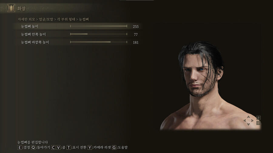 [커마] 남캐 커마 수치 요청해주셔서 올려드립니다 :)_3.png