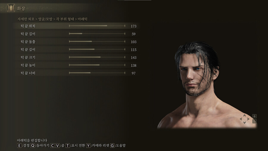 [커마] 남캐 커마 수치 요청해주셔서 올려드립니다 :)_10.png