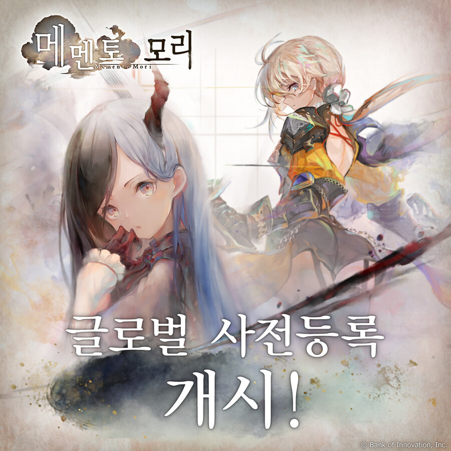 [메멘토 모리] 글로벌 사전예약 진행중_1.jpg