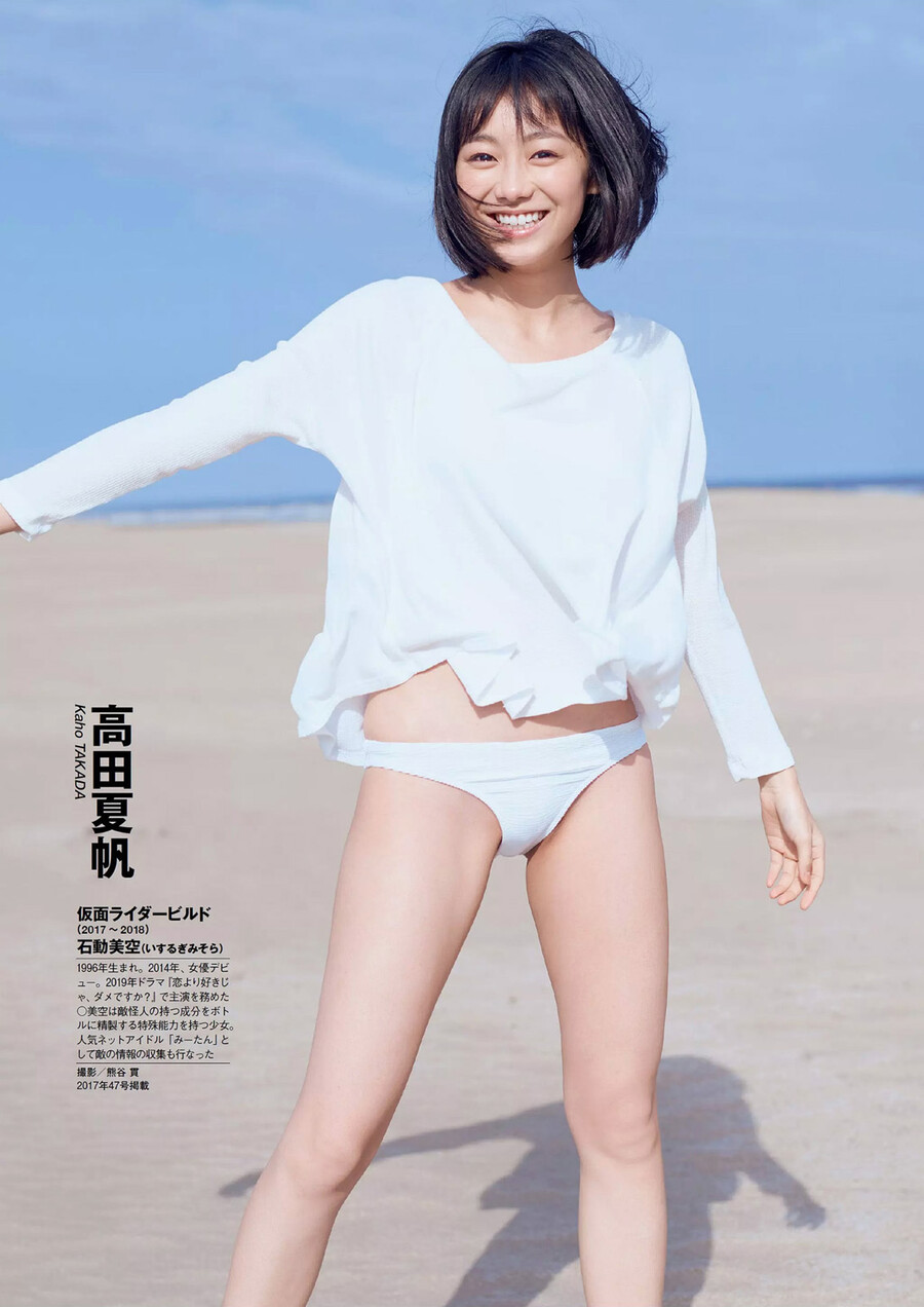 순수) 가면라이더 히로인 모음_15.jpeg