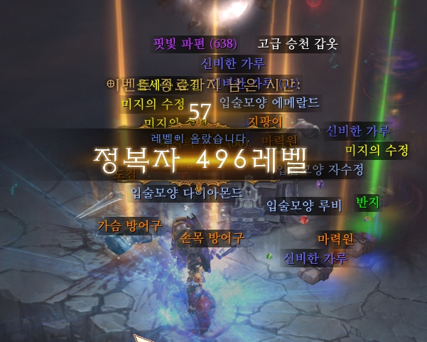[디아블로3] PTR 추가 패치로 인한 메아리치는 악몽, 오레크의 꿈 변경사항_5.png