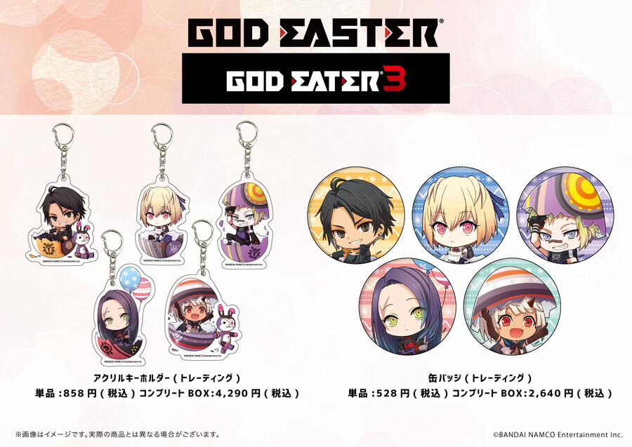 갓 이터 3 부활절 모티브 상품 출시 예정_1.jpg