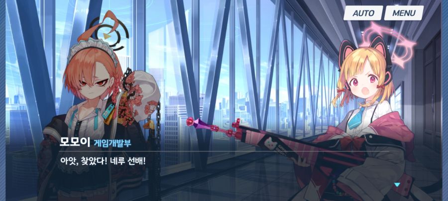 블루아카) 대놓고 시비를 걸만큼 어지간히 멍청한 녀석_3.jpg