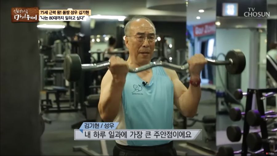 "내 목숨을 아이어에"_1.png