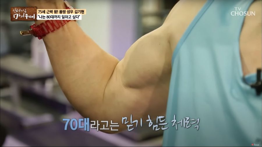 "내 목숨을 아이어에"_3.png