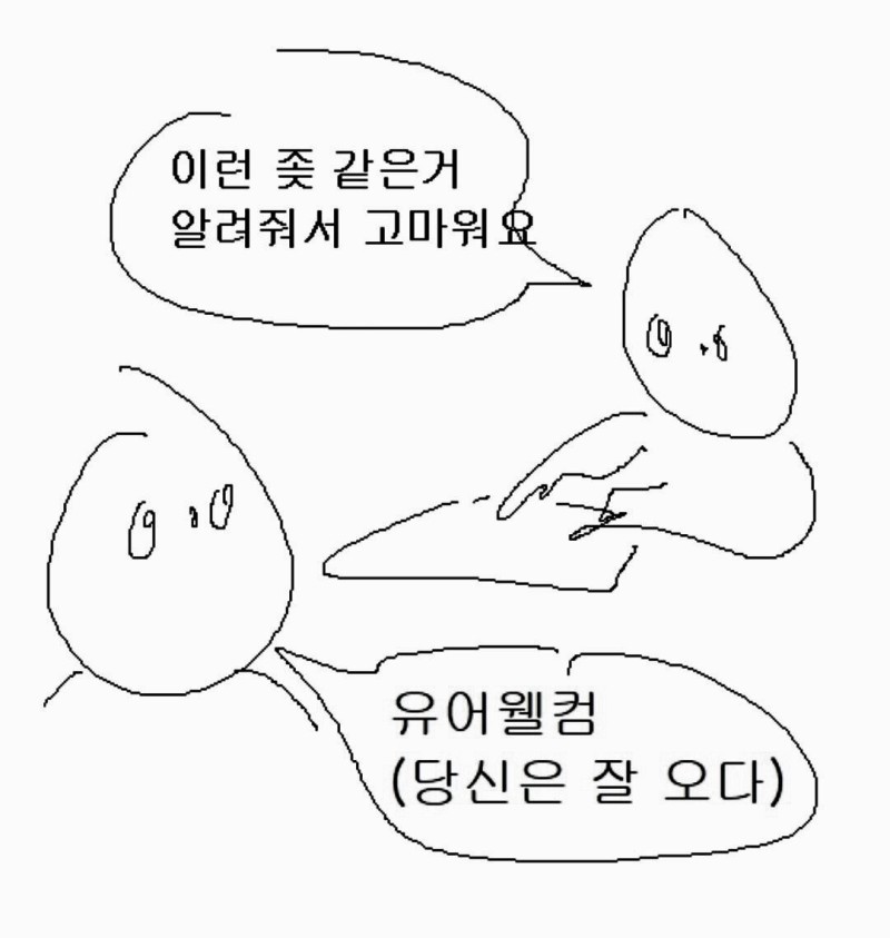 루리웹 공식 마스코트 보고가셈 | 유머 게시판 | RULIWEB 루리웹 공식 마스코트 보고가셈 | 유머 게시판 | Ruliweb