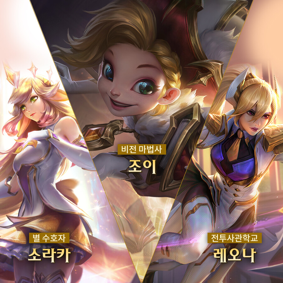 2020, 2021년 출시 인기 프레스티지 스킨 발표_4.jpg