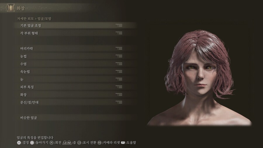 [커마] 멜리나 커마 공유_1.jpg