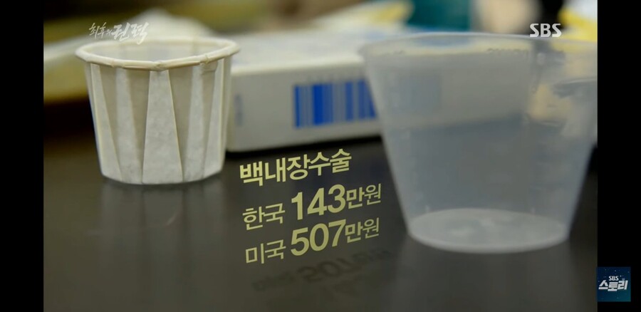 미국 의료비가 헬이라고 알려진 이유.jpg_2.jpg