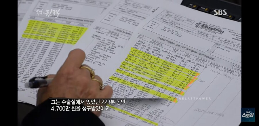 미국 의료비가 헬이라고 알려진 이유.jpg_4.jpg