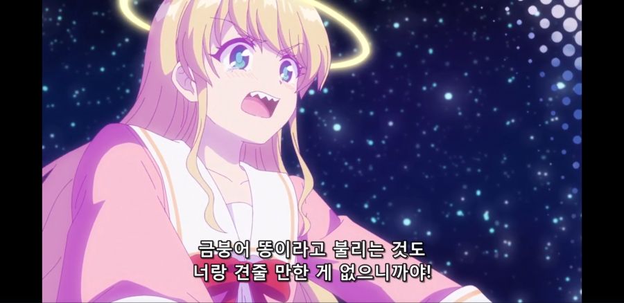 [이세계 미소녀 수육 아저씨와] 흔한 진히로인의 속사정_54.jpg