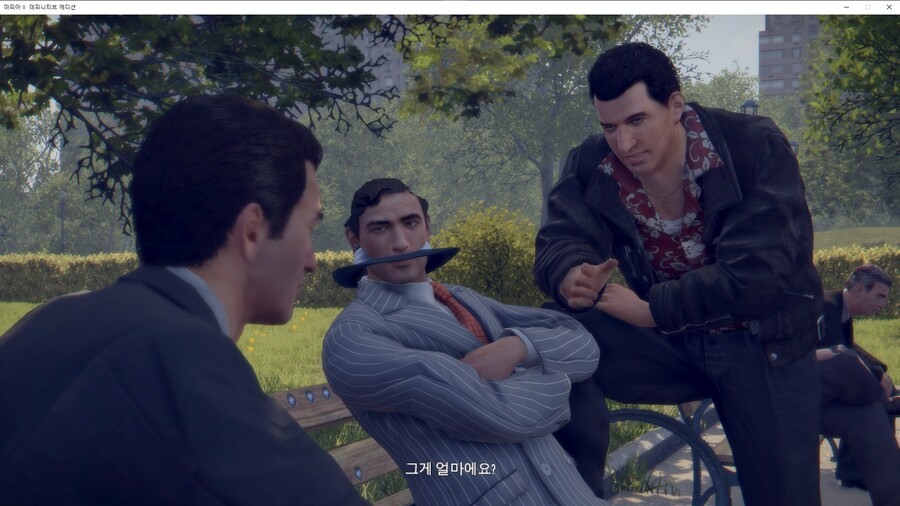 마피아2 버그_1.png