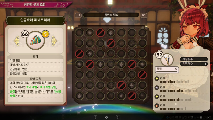 DLC 촉매 좋네요_1.png