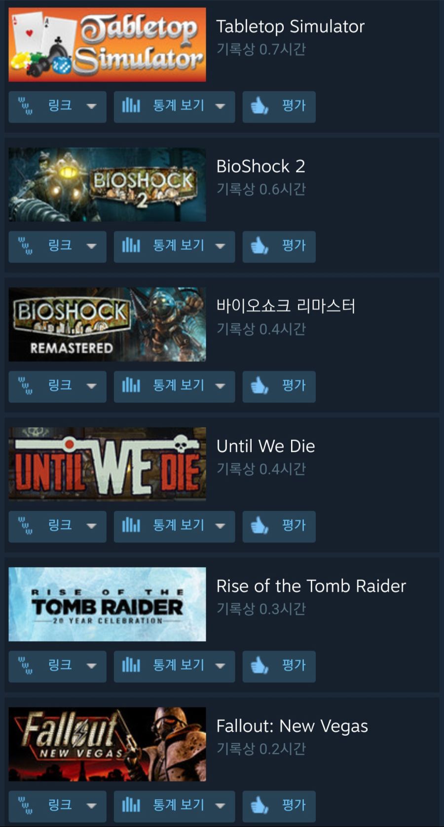 토렌트로 게임받던 복돌이의 최후_4.jpg