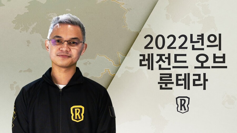 [레오룬] 기획 디렉터 Riot Umbrage 퇴사_3.jpg